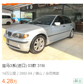 新车▲大学毕业拥有这几款车 不超5万月油耗500元 网友：赢家