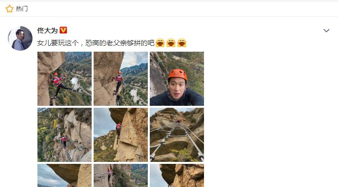娱乐圈|他才是娱乐圈的隐形富豪,名下22家公司,住价值上亿的四合院