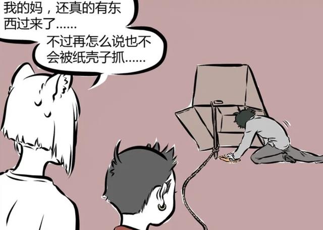 海贼王|非人哉：哪吒只用纸箱就抓住了白泽，这里面的诱饵是什么呢