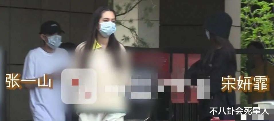 张一山|张一山劈腿宋妍霏状态：不停发语音气到要打人，恋爱3年表现真实