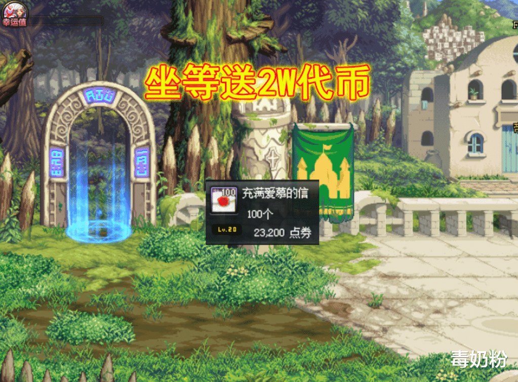 地下城与勇士|DNF：8月又要送2W代币券了？弃坑潮再临，策划也坐不住了