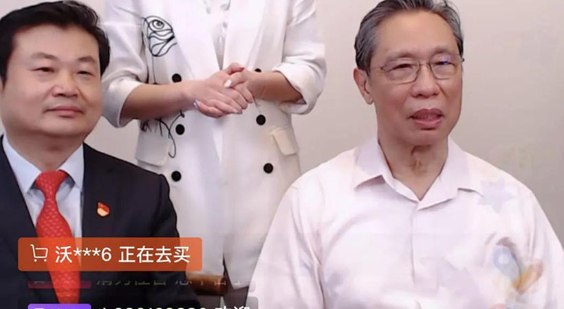 【罗永浩】钟南山、陈刚直播卖货！马云首秀直指：年轻人怕压力就是白活了