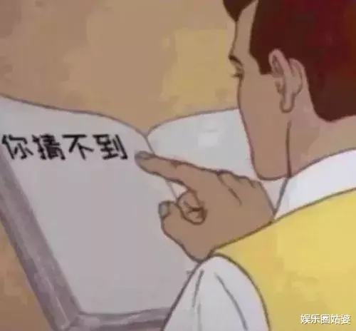 张馨予|真以为她比九亿干净？