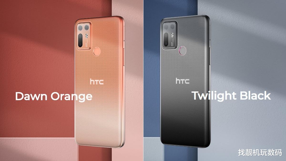 HTC|1977元！HTC新机上市：这个配置真没的说