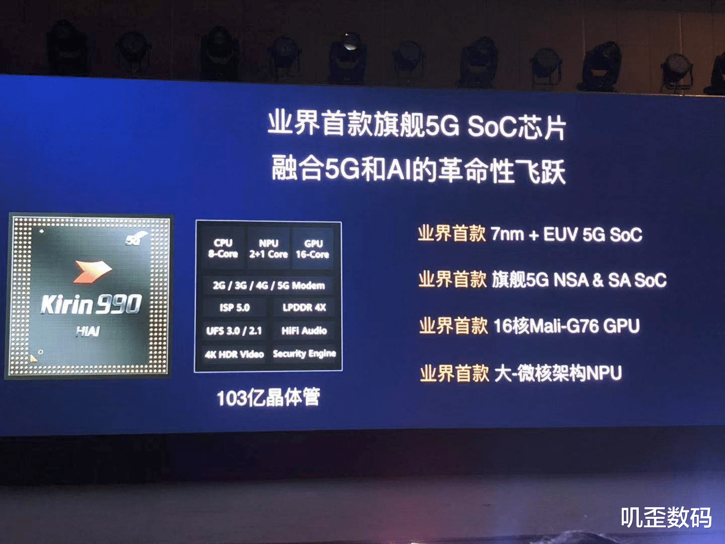 苹果|iPhone 12性能飙升！5nm+18亿晶体管，华为这回有压力了