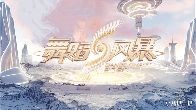 张艺兴|何炅表情太浮夸？张艺兴会飞的balance，在这个节目也恭恭敬敬