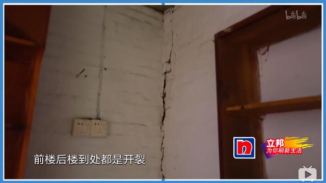 『』新婚夫妻找婚房，400万买78㎡危楼，摇摇欲坠，改造完4千万也不卖