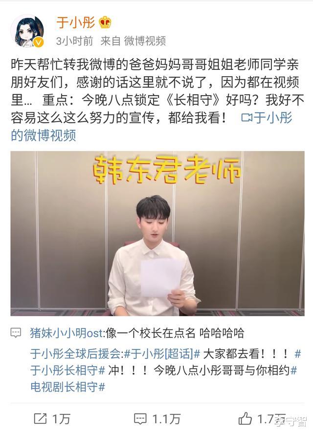 [李少红]《长相守》首播人气低，女主东施效颦刘亦菲，导演李少红审美变差