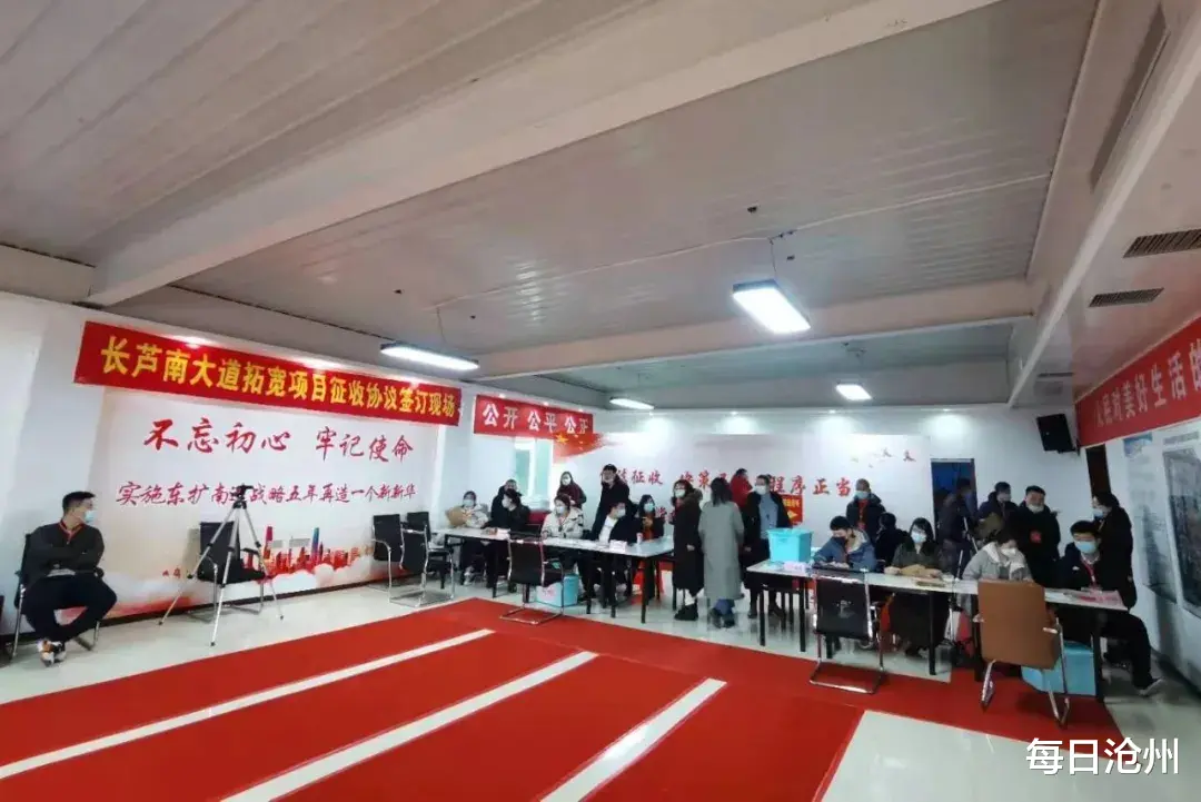 每日沧州 签约率100%!贯穿沧州南北的交通“大动脉”征收改造最新消息