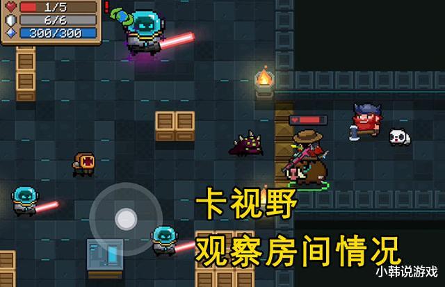 元气骑士|元气骑士:新手不知道的6个小技巧,一个关卡有两次机会?