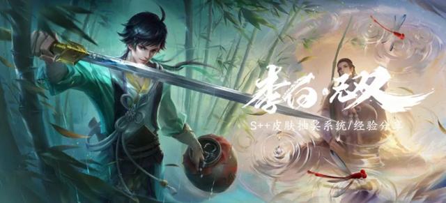 『王者荣耀』王者荣耀：新版本三分奇兵将于发布会曝光，22款新皮肤被预告