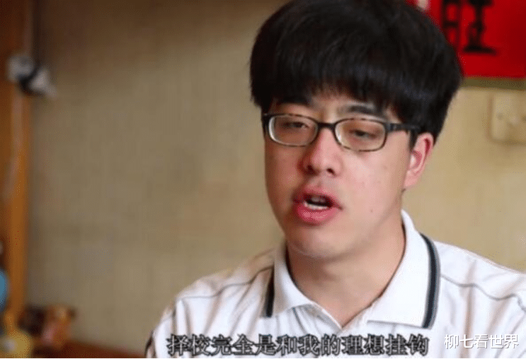 高校|她是文科状元，放弃北大去读211高校，成为当红主持人却单身