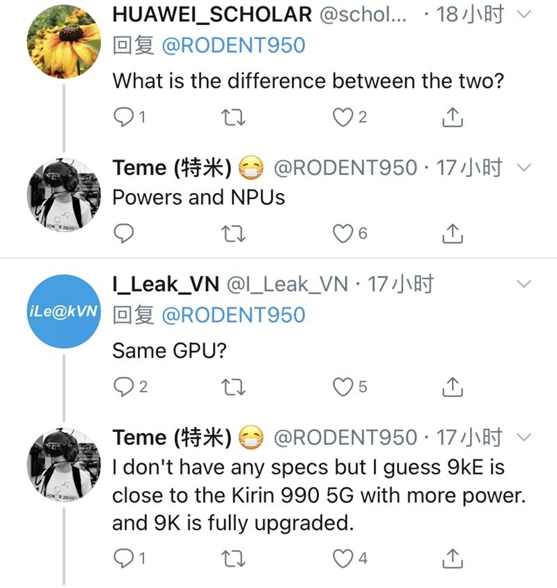 小米科技|华为麒麟9000芯片或有两个版本；小米奇葩升降全面屏手机专利曝光