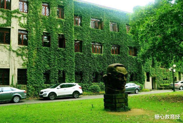 大学|我国39所985大学，被分为4个档次，学生们自查你的学校在哪档