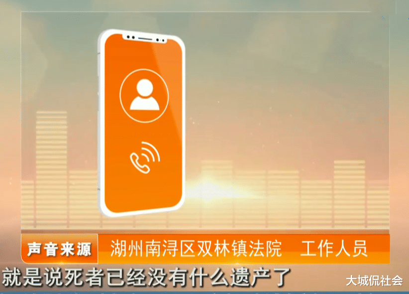 大城侃社会 男子向老人借8万多,意外去世后家属不认账:去他坟头要钱