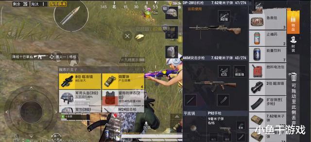 大众帕萨特|“吃鸡”光子闹了大乌龙，特斯拉还能加汽油？大批玩家被误导！