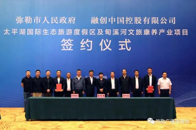 弥勒|马云近日现身昆明、弥勒、腾冲、西双版纳！拍照，打卡，要干嘛？