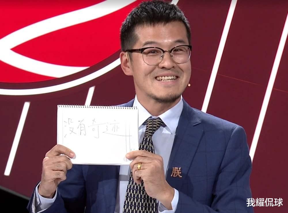 马健|杨毅深夜回击马健,提出三个问题彰显专业,并自称18年前就解说了