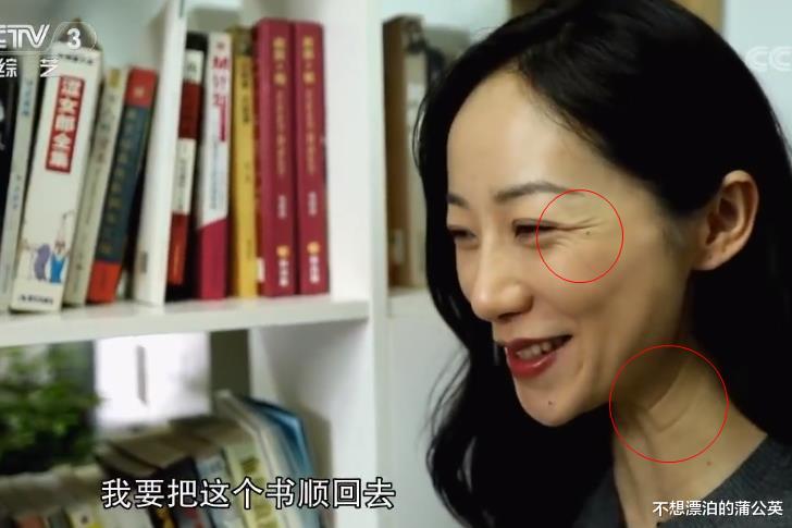 #韩雪#韩雪录节目没开滤镜，脖子上“褶子”直接暴露年龄，男粉丝懵了