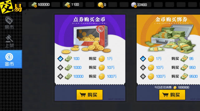 #交易#一人之下手游：首款公平对战游戏？平民玩家\专属系统\够良心！