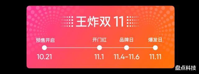 realme q|三款齐发！号称双11最香手机来了，998至1799元