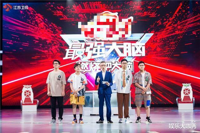 最强大脑|质疑脑王规则有黑幕, 骂节目组, 本季《最强大脑》观众都这么双标了?