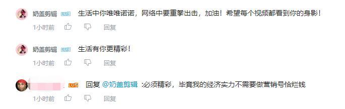 华为|粉丝少就活该被键盘侠喷吗？300粉丝为何优越感这么强，让我GUN