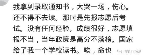 浙江大学|北大清华都抢的学生进了浙大，因浙大把他只够上专科的女友录取了