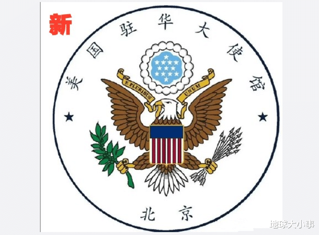 美駐華大使館微博頭像刪去中國引發爭議 美方回應-圖3