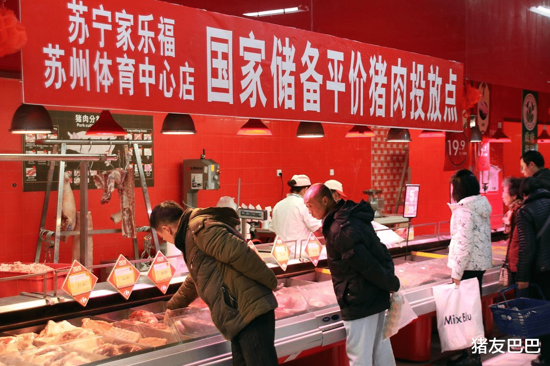 银行 8日猪价冲高滑坡，涨价狂潮现变局，更为要命的事情悄然到来！