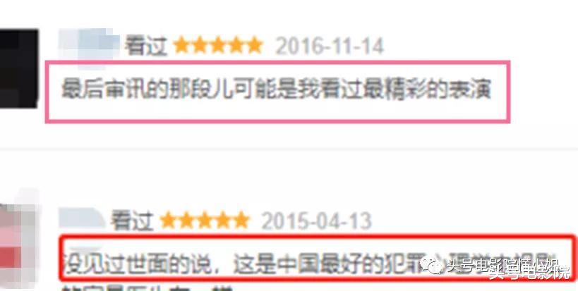 犯罪心理|《潜伏》导演16年前拍了部犯罪剧，8.9高分，改名才允许播出