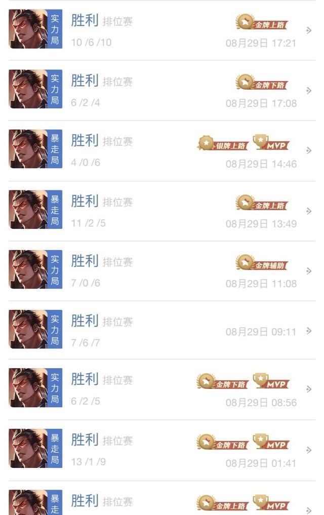 「吕布」国服吕布打法火了！这三个对线技巧很重要，把把都能超神