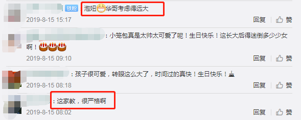 何中华|又一位老艺术家人设崩塌！言语“调戏”90后女星，对方表情尴尬