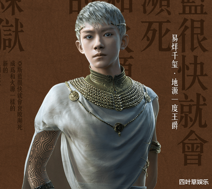 冷血狂宴|《冷血狂宴》官宣定档，吴亦凡陈伟霆强势来袭，三小只造型爱了