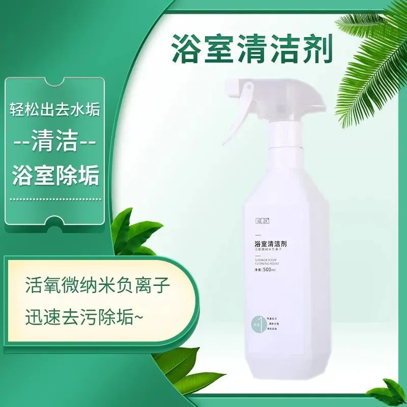 四川名医 又该“除旧迎新”大扫除了!有它快速去污除菌,全家锃光瓦亮