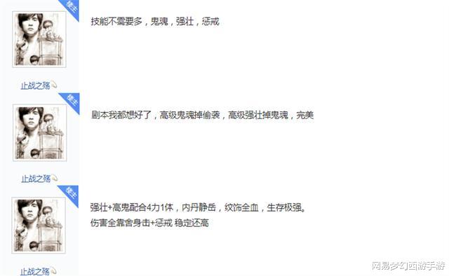 手机游戏|梦幻西游手游：个性宠中的个性？这只惩戒僵尸实战效果让人看呆