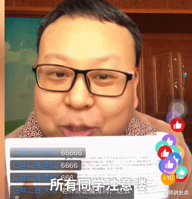 ▲有一个年轻老师是什么体验？这是我见过最可爱的一届