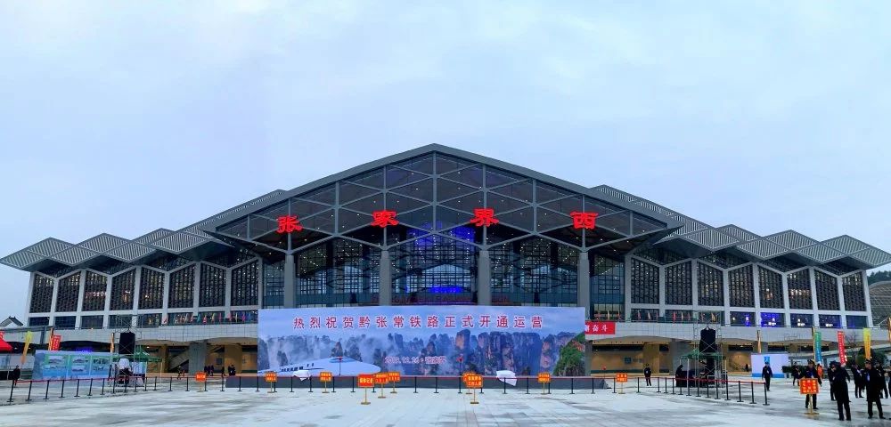 高铁通车产城融合，张家界西城潜力大爆发！104—160㎡住宅、LOFT公寓你该怎么选！