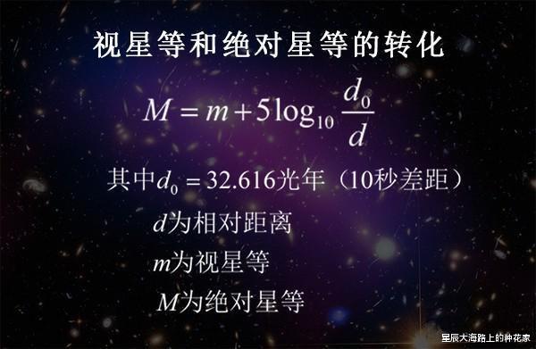 「恒星」假如把最亮的恒星放在比邻星位置,地球会怎么样?还能生存吗?