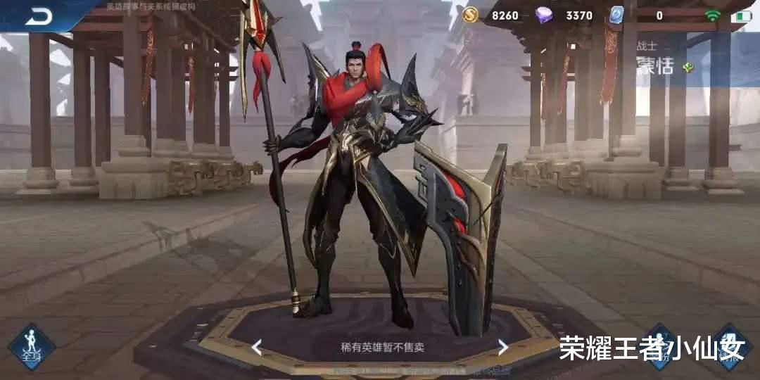 「王者荣耀」王者荣耀:存88个碎片别乱用,26号版本大更新,边路战神要来了