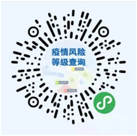 ＂原＂健康中国官方帐号 我国新冠病毒疫苗上市，疫情防控不力将追责，三级医院评审标准修订……健康新闻周报来了！