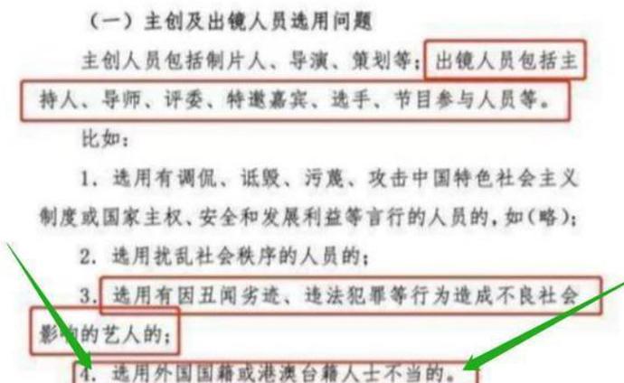 「成龙」“限籍令”颁布后，外籍明星纷纷自保，成龙：外国人想加都进不来