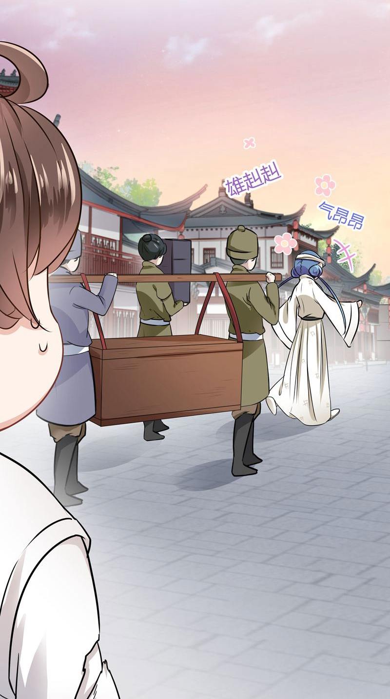 |漫画：这个安定王有毒吧，遇到他就没好事