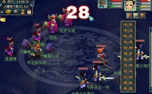 梦幻西游|梦幻西游：大龙带扫塔赚钱套路，练胚子、跑环等，收益颇丰