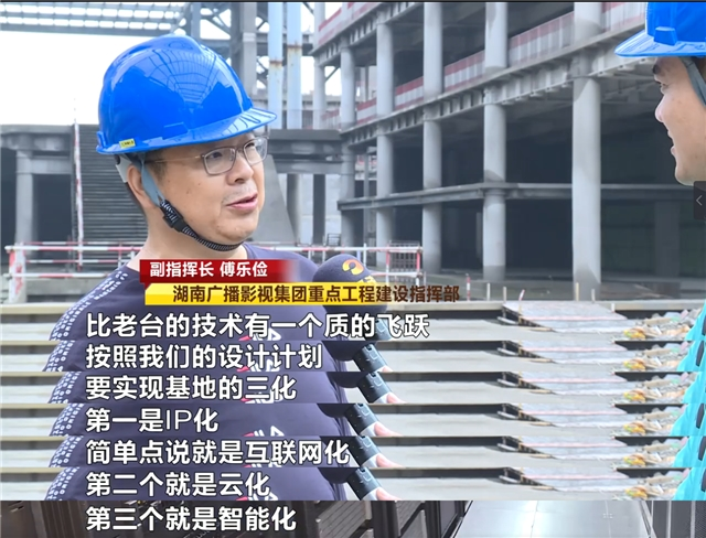 芒果都市|?国际一流！长沙新地标！探秘湖南广电节目生产基地 “七彩盒子”