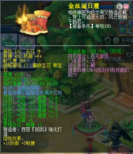 『梦幻西游』梦幻西游:神威物理王多多VS吴独秀,究竟谁才是神威第一物理!