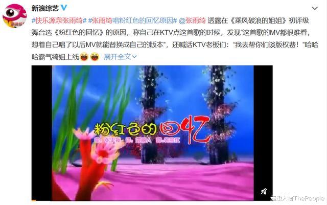 姐姐|和成龙暧昧、抛弃高晓松、害于和伟离婚？姐姐们兴风作浪的上位史