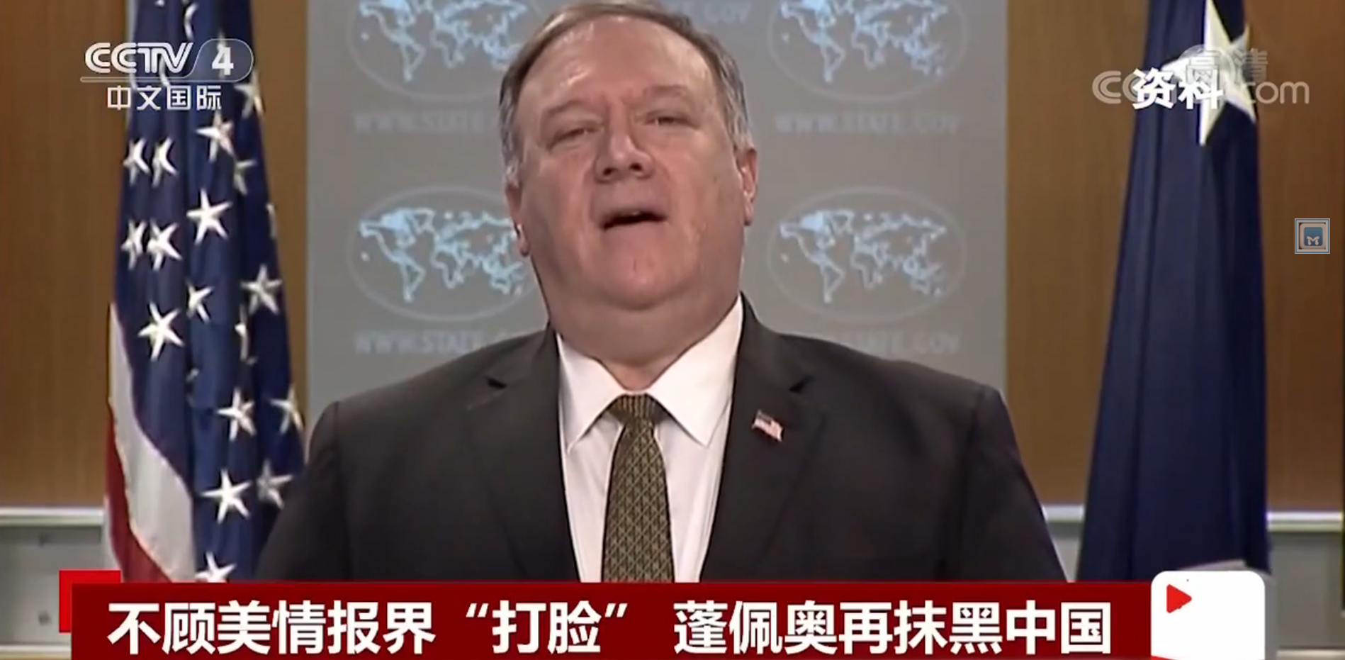 「美国」自相矛盾！蓬佩奥再次抹黑中国，结果被美国记者当场问懵
