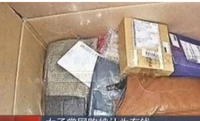 快递员|8年前，歌手付丽邀请快递员进门，10分钟后衣衫不整躺在婚床不动