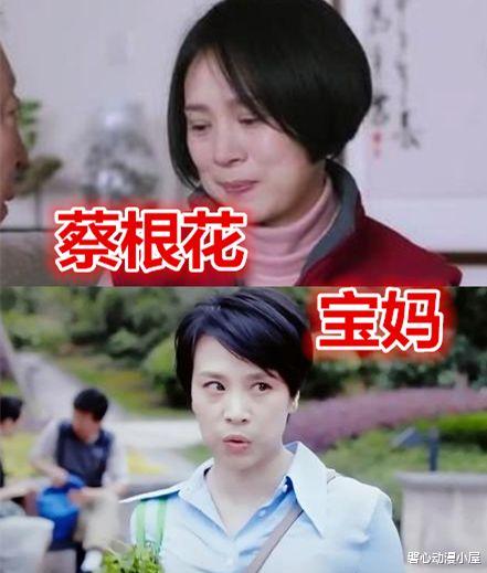 崔英俊■有种演技叫“改头换面”，蔡根花蓝忘机没啥，看到崔英俊：没有搞错？